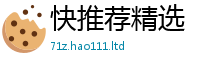 77777788888王中王正版并2025年新奥正版免费_五点来料